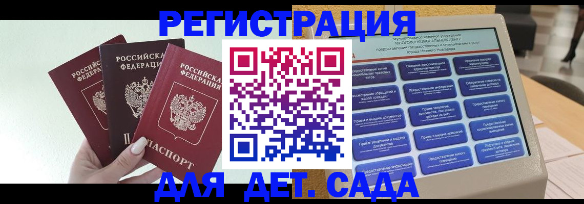 временная прописка в Александрове